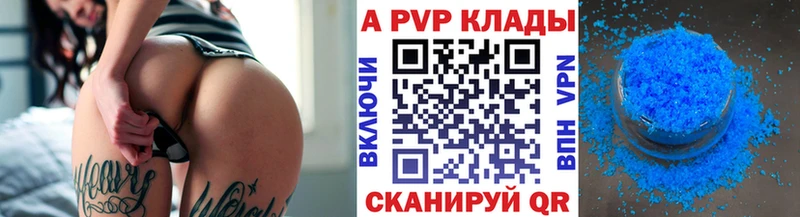 Купить наркотики сайты Сорск A-PVP  Cocaine  Codein  Бошки Шишки  Меф мяу мяу 