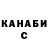 КЕТАМИН VHQ DEATH Standoff2