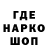 Конопля THC 21% Dmitry Reznik