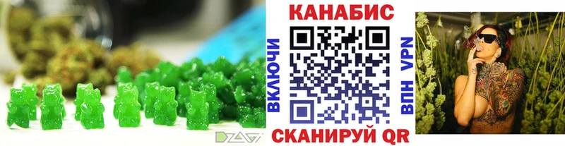 Canna-Cookies марихуана  как найти наркотики  Сорск 