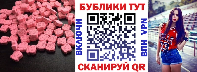 Экстази mix  Сорск 