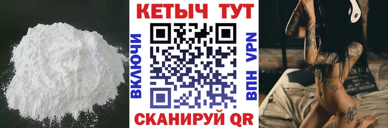 купить   Сорск  КЕТАМИН VHQ 