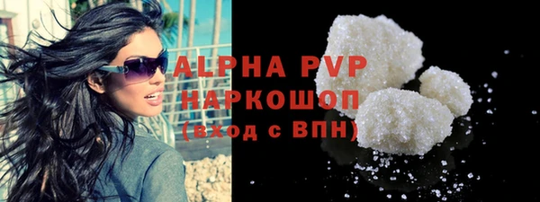 скорость Абдулино