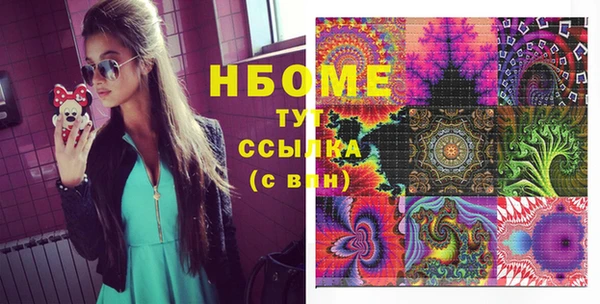 кокс Абинск