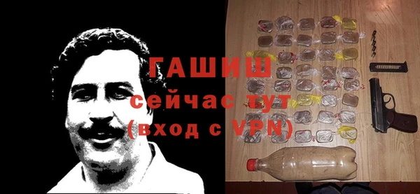 стаф Абаза
