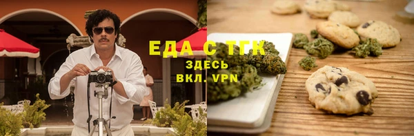 скорость Абдулино
