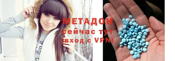 стаф Абаза