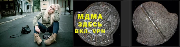 кокс Абинск