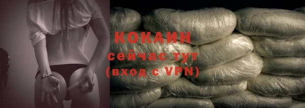 кокс Абинск