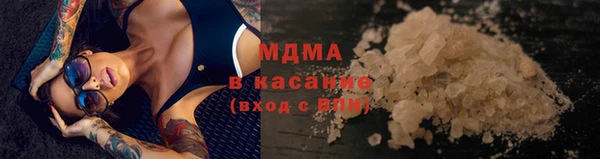 стаф Абаза