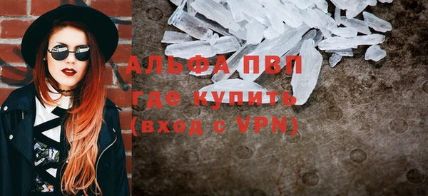 стаф Абаза