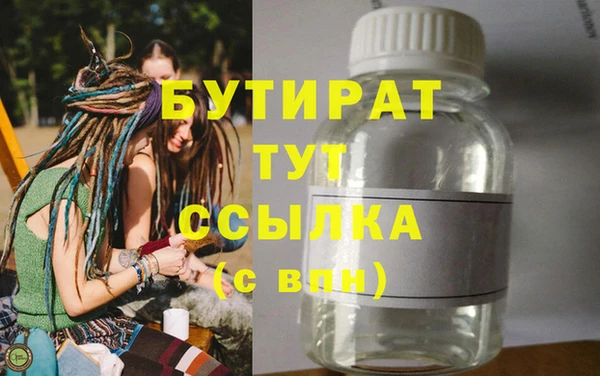 скорость Абдулино