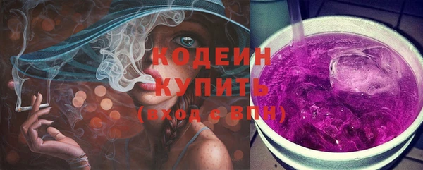 скорость Абдулино