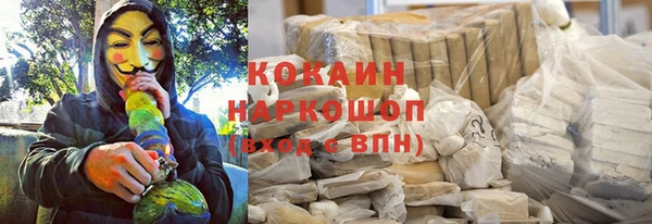 кокс Абинск
