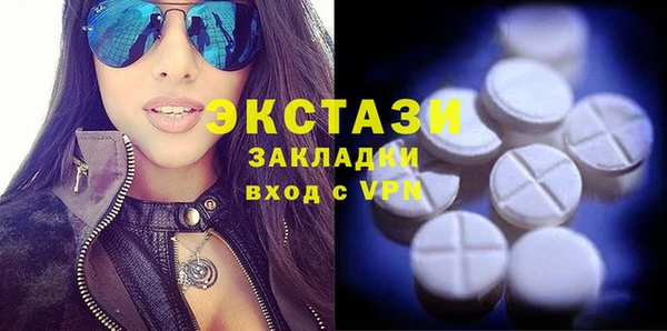 стаф Абаза