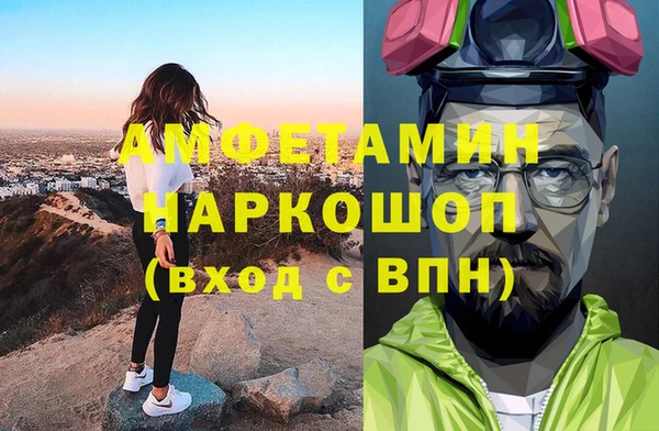 кокс Абинск