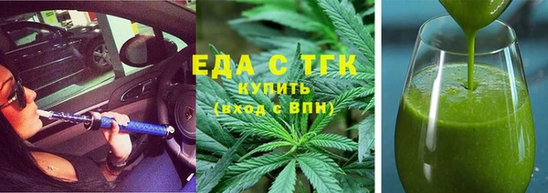 скорость Абдулино