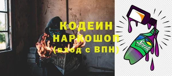 стаф Абаза
