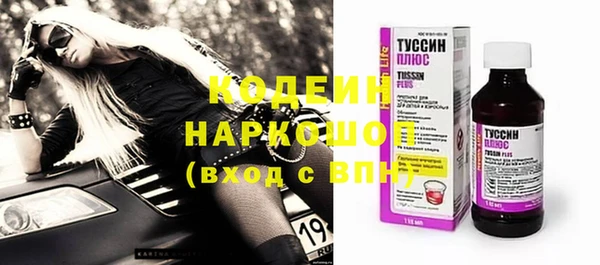 кокс Абинск