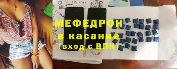 стаф Абаза