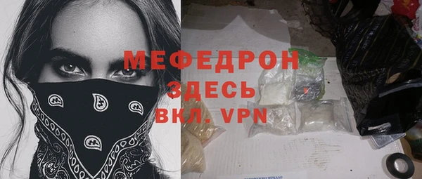 стаф Абаза