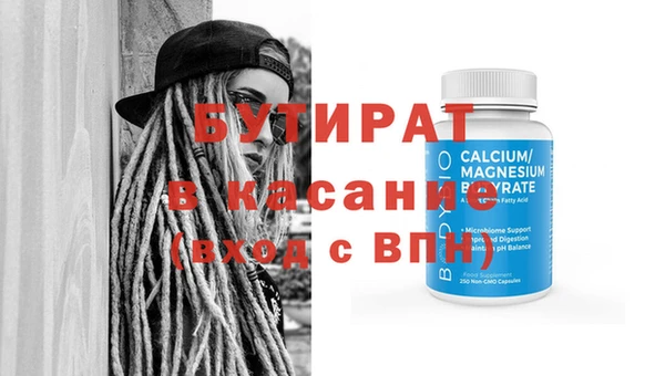 стаф Абаза