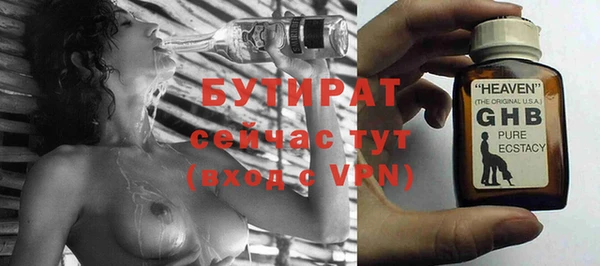 скорость Абдулино