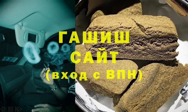 стаф Абаза