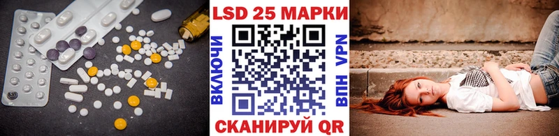 LSD-25 экстази ecstasy  Сорск 