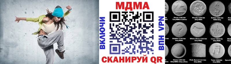 МДМА crystal  Сорск 