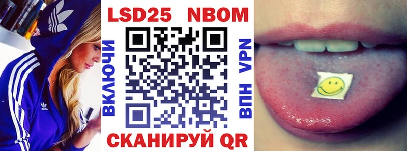 МЕГА ONION Сорск Марки N-bome 1,8мг